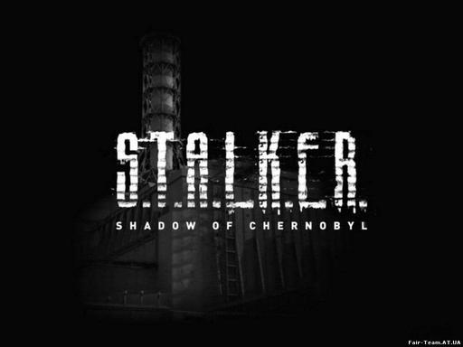 S.T.A.L.K.E.R. 2 - Дневники Зоны