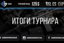 Итоги GSL CS:GO CUP #5 и анонс ADDITIONAL TOURNAMENT