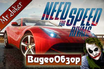 Need for Speed: Rivals - Обзор игры by Mr.Joker